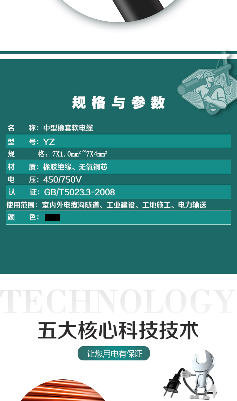 英国·威廉希尔(WilliamHill)中文官方网站