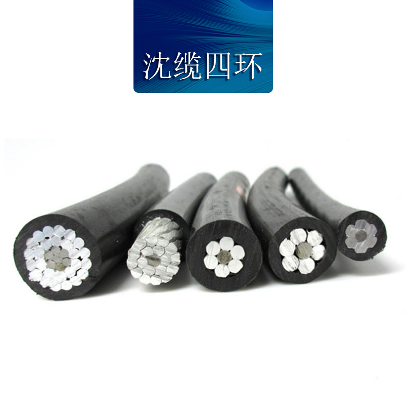 沈缆四环 7芯 JKLGYJ 35mm?-95mm?  铝芯架空绝缘电缆  黑色