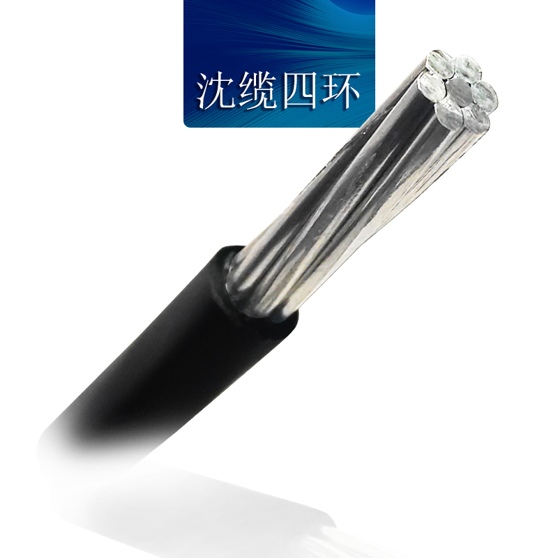 沈缆四环 7芯 JKLGYJ 35mm?-95mm?  铝芯架空绝缘电缆  黑色