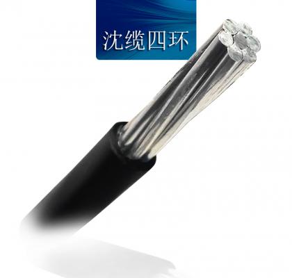 沈缆四环 7芯 JKLGYJ 35mm?-95mm?  铝芯架空绝缘电缆  黑色