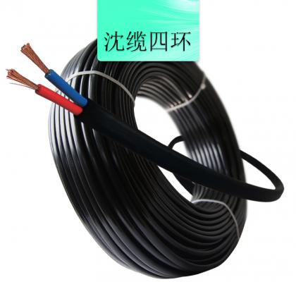 沈缆四环 2芯 ZR-RVV 0.5mm?-6mm?  聚氯乙烯绝缘聚乙烯护套软电缆 黑色、白色